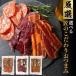  закуска салями говядина вяленое мясо свинья роза вяленое мясо ломтик салями 382g говядина вяленое мясо 154g свинья роза вяленое мясо 273g