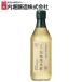 �Đ| 360ml ���Z�L�@���Đ| �L�@ �I�[�K�j�b�N ���Đ| �Đ| ���x