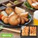  Satsuma дом подарок сацума-агэ средний изначальный лет . закуска подарок Кагосима Kyushu праздник ( Satsuma дом ) сацума-агэ стандартный * закуска комплект R-1 ( оплата при получении не возможно ) (TD)