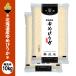 . мир 7 год производство musenmai Hokkaido производство Yumepirika 10kg (5kg x 2 пакет ). выбор рис путешествие .tsu звезда . рис Meister тщательно отобранный Niigata из доставка 