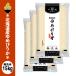 . мир 7 год производство musenmai Hokkaido производство Yumepirika 15kg (5kg x 3 пакет ). выбор рис путешествие .tsu звезда . рис Meister тщательно отобранный Niigata из доставка 