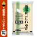 . мир 7 год производство musenmai Niigata производство .....5kg (5kg x 1 пакет ) прекрасный тест ...... musenmai новый открытие распродажа во время 