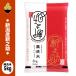. мир 7 год производство musenmai Niigata производство новый ..5kg (5kg x 1 пакет ) новый открытие распродажа во время . покупка 
