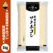 . мир 7 год производство Akita производство saki ho kore специальный культивирование рис 5kg (5kg x 1 пакет ). выбор рис путешествие .tsu звезда . рис Meister тщательно отобранный Niigata из доставка 