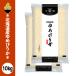 . мир 7 год производство Hokkaido производство Yumepirika 10kg (5kg x 2 пакет ). выбор рис путешествие .tsu звезда . рис Meister тщательно отобранный Niigata из доставка 