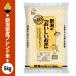 . мир 6 год производство Niigata. ..... рис 5kg (5kg x 1 пакет ) производство земля ограничение Niigata производство Blend рис все еще прекрасный тест .. есть перевод новый открытие распродажа во время 