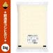 . мир 7 год производство Niigata производство Koshihikari 5kg (5kg x 1 пакет ) этикетка отсутствует вместе отображать еда отображать. наклейка Novelty .tsu звезда . рис Meister тщательно отобранный новый открытие распродажа во время 