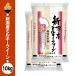 . мир 7 год производство Niigata производство Milky Queen 10kg (5kg x 2 пакет ) Niigata. ..tsu звезда . рис Meister тщательно отобранный Niigata из доставка 