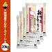. мир 7 год производство Niigata производство Milky Queen 20kg (5kg x 4 пакет ) Niigata. ..tsu звезда . рис Meister тщательно отобранный Niigata из доставка 