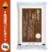 . мир 7 год производство рыба болото производство Koshihikari 5kg (5kg x 1 пакет ).tsu звезда . рис Meister тщательно отобранный новый открытие распродажа во время 