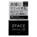 マンダム　ＺＦＡＣＥ　トレーニング　ミネラルクリーム　１００ｇ