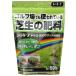 siba keep PRO газонная трава сырой. sachi разборка .500g