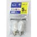 komeli select зизифус лампочка 5W белый 2 штук E-12