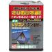 nipe Home Pro daktsu маслянистость высокая прочность силикон жестяная крыша для краска подпалина чай ( черный шоко ) 14kg