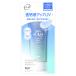 ロート製薬　スキンアクア　トーンアップＵＶエッセンス　ブルー　８０ｇ