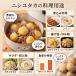 �j�V���^�J ��� 1kg ���� �H�A�� ���Ⴊ���� �͔|�p �ƒ�؉��p �H�W���K �֘A�摜3