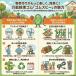 �T�J�^�̃^�l �S���X�r�[ 50�{ ���i�̂� ���|�p �����S�� �U���o���h �ƒ�؉� �_�Ǝ��� �����o���h �x�� �Œ� �֗��O�b�Y �_�� �K�[�f�j���O  �ė��p �v���_�� �֘A�摜1
