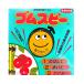 �T�J�^�̃^�l �S���X�r�[ 50�{ ���i�̂� ���|�p �����S�� �U���o���h �ƒ�؉� �_�Ǝ��� �����o���h �x�� �Œ� �֗��O�b�Y �_�� �K�[�f�j���O  �ė��p �v���_�� �֘A�摜5