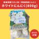 3 пакет и больше . купон скидка 800g чеснок культивирование для местного производства чеснок Aomori префектура производство белый шесть одна сторона чеснок луковица вид для огород посадочная машина культивирование рекомендация популярный простой начинающий 