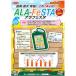�A���t�F�X�^ ALAFeSTA 1Kg �t�̔엿 �T�J�^�̃^�l ���瑣�i ������ ��� �� �ʎ� ���@�\�t�̔엿 ��c ������������ ���n�ʃA�b�v �������� �֘A�摜2