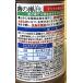 �ۂ̍��` 100ml �A���Q�̉��P �A���̐��� �x�����_�؉� ����엿 �L�@�͔| �a�Q�\�h ���N�y�� ���|�p�i �ƒ�؉� �֘A�摜1