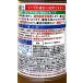 �ۂ̍��` 100ml �A���Q�̉��P �A���̐��� �x�����_�؉� ����엿 �L�@�͔| �a�Q�\�h ���N�y�� ���|�p�i �ƒ�؉� �֘A�摜2
