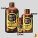 �ۂ̍��` 100ml �A���Q�̉��P �A���̐��� �x�����_�؉� ����엿 �L�@�͔| �a�Q�\�h ���N�y�� ���|�p�i �ƒ�؉� �֘A�摜5