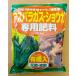  спаржа * имбирь специальный удобрение 1.2kg amino -ru. Gakken . место 