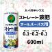  высокий po шея s распорка жидкость . все pa- Pas для 600ml