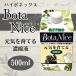 bota Nice изначальный ....... жидкость 500ml высокий po шея s