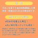 �L�@100���Â��y�̍Đ���1.8L DAIWA �֘A�摜3