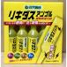  высокий po шея потертость kidas усилитель растения для . сила жидкость 30ml×10 шт. входит .