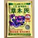 . дерево пепел 500g amino -ru. Gakken . место местного производства изначальный ...