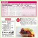 �Â��t���[�c�̔엿 1.5kg DAIWA �֘A�摜3
