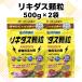  высокий po шея потертость kidas ранулы 500g×2 пакет комплект удобрение . сила . овощи суккулентное растение растения восстановление начинающий садоводство 
