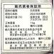 �ΊD���f 1kg�@���������| �엿 ���� �֘A�摜2