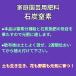 �ΊD���f 1kg�@���������| �엿 ���� �֘A�摜3