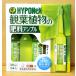  высокий po шея s декоративное растение. удобрение усилитель 30ml×10 шт. входит 