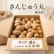 ��� ���Ⴊ���� ���񂶂イ��  5kg  �a�C�ɋ��� PVP�i�� �H�A�� �t�A�� �ƒ�؉� ��������  ���� �͔|�p �H�W���K