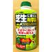  пестициды siba need выше шарик .700g входить KINCHO садоводство gold cho- для бытового использования 