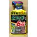  пестициды кошка sogi блок V шарик .800g убийца сорняков Rainbow лекарства 