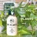  пестициды MY PLANTS мой растения насекомое из ...... Mist 250ml инсектицид 