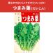 3 пакет и больше . купон скидка кнопка, ручка настройки лист дайкон 30ml вид лист .. для дайкон большой корнеплоды бесплатная доставка маленький пакет овощи садоводство популярный культивирование семена овощи. вид .. прекрасный тест .. дешевый рекомендация 