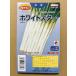 3 пакет и больше . купон скидка белый Star pe let семена 200 шарик корень глубокий лук-батун 