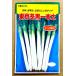 3 пакет и больше . купон скидка Tokyo зима чёрный 1 шт futoshi . пальто семена 20ml вид лук-батун лук порей 