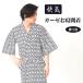  nursing pyjamas men's nightwear two -ply gauze inside join nursing clothing nursing articles go in .. yukata ... part shop put on 1302-8326