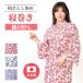  nightwear made in Japan peace ... white ground nursing lady's woman two -ply gauze pyjamas go in . front join 6483-200A