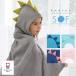  bath towel dinosaur .. hood now . towel Sofsof navy blue Tec skontex made in Japan cotton pie ru gauze cartoon-character costume baby gift celebration of a birth domestic production SOF-HOODED-BT