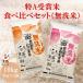 . мир 6 год Okayama префектура производство ...... волчок . musenmai Special A 10kg (5kg×2 шт ) еда . сравнение комплект . один человек sama 1 пункт ограничение 