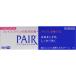 [ second kind pharmaceutical preparation ] lion pair Acne cream W 24g {5 piece till Kuroneko .. packet shipping }
